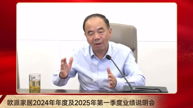 欧派姚良松再次重磅发言；索菲亚挂牌“打假共建单位”；志邦进军非洲市场；图特去年业绩利润双增长；中美关税战迎来重磅炸弹