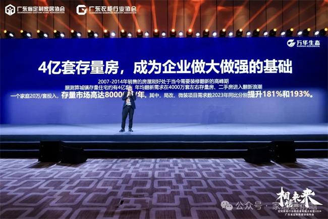 存量房多了，为什么装配式社区局改还没有增多？