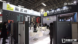 2023北京门展，宜之悦木门展位展示。